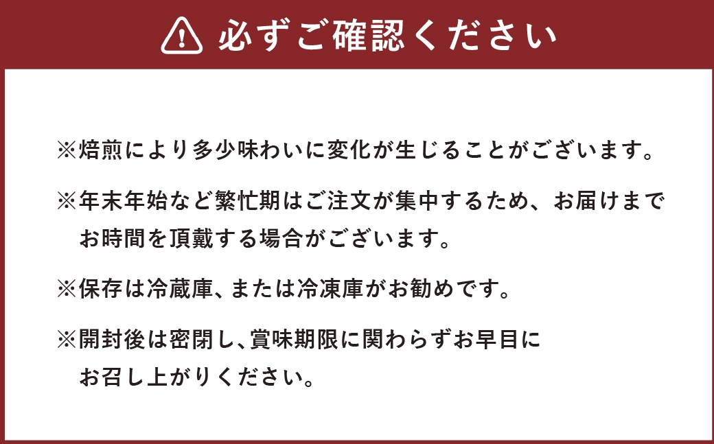 【 西荻窪 】 【 コーヒー豆 】 ライトセット 3種 × 約500g