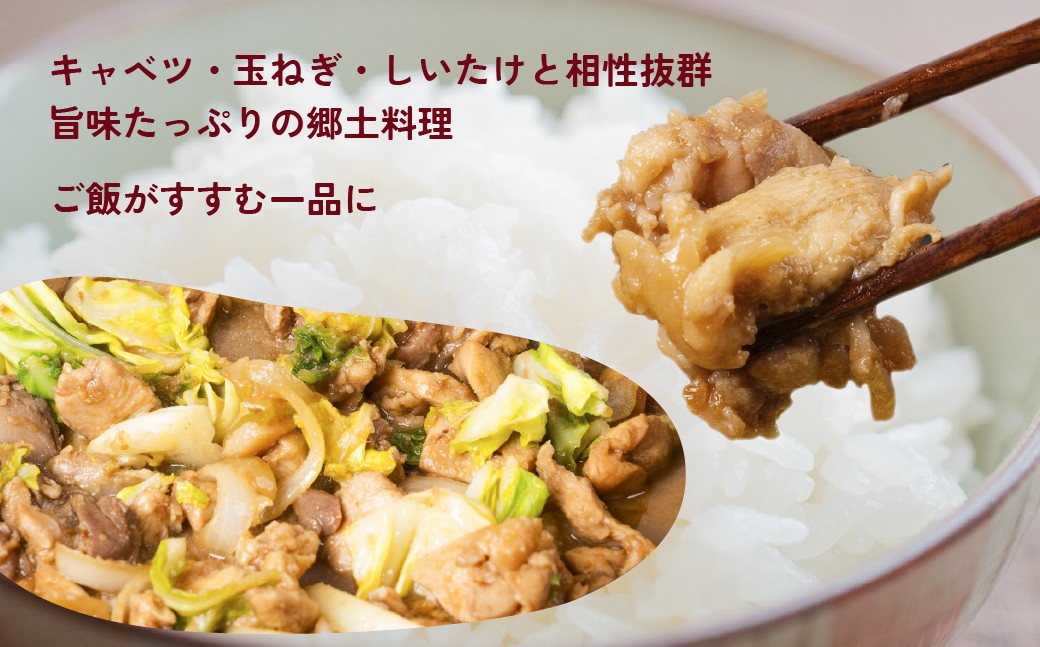 調理例：キャベツと玉ねぎも合います