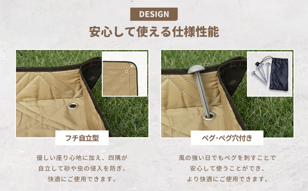 レジャーシート サンドベージュ 大判 ファミリーサイズ（大人5～6名）【CORTDOOR】