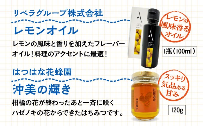 瀬戸内 牡蠣 かき カキ オリーブオイル うどん 麺 味噌 醤油 調味料 特産品