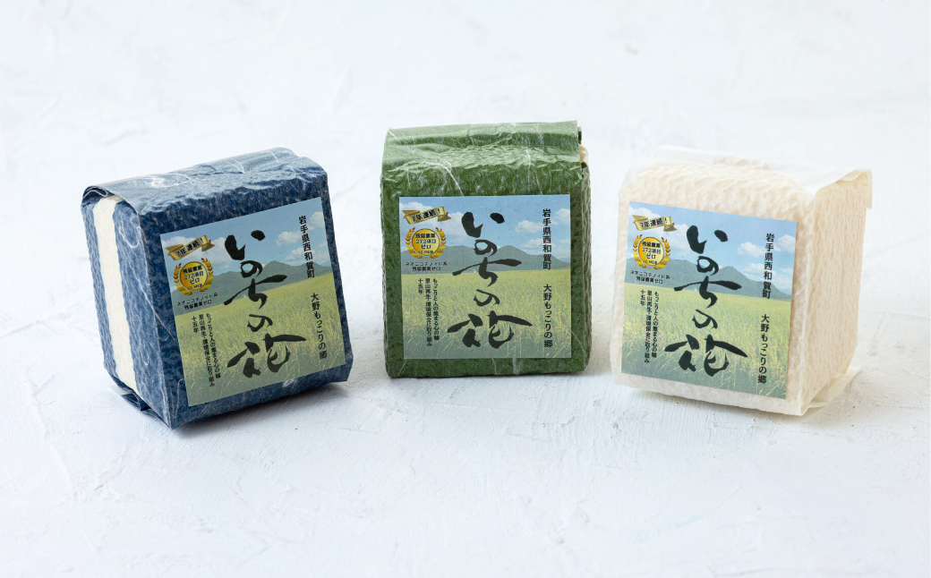 小さなお子様からご年配の方まで、安心して毎日の食卓でお召し上がりいただけます