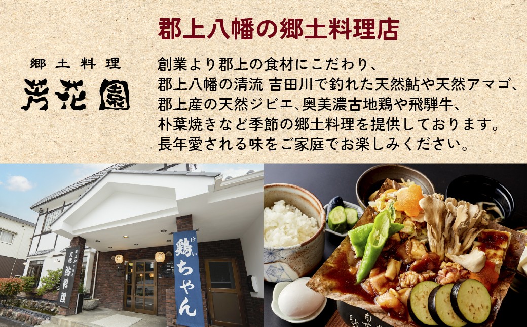 親鳥、鶏皮、肝は特徴ある味でやみつきに