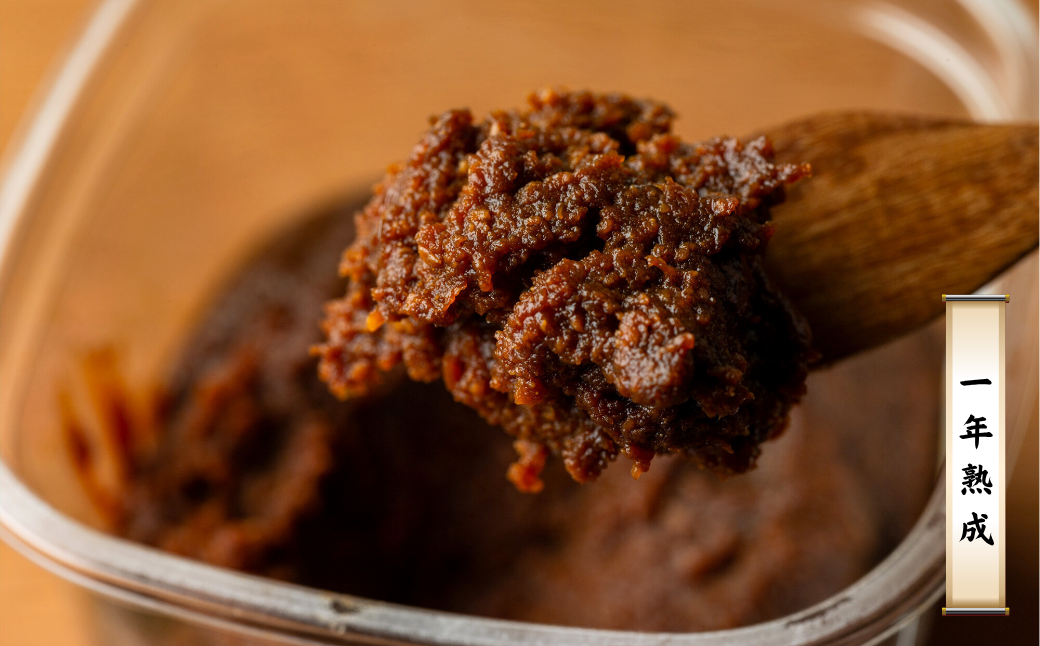 大野地区自慢の「いのちの薬膳」味噌。一年熟成味噌は味噌汁、煮物、調味ソースなどお料理に幅広く活躍します。