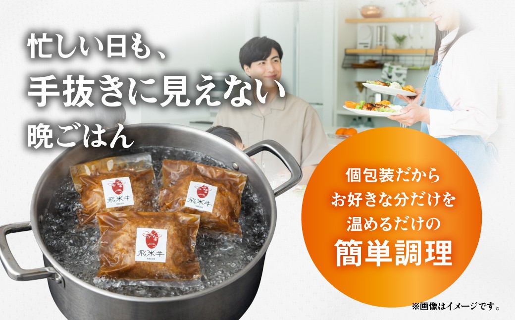 ハンバーグは個包装でお届けします。湯煎するだけの簡単調理です。