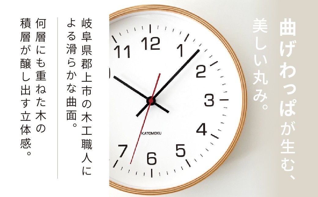 ※注意事項