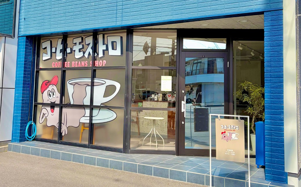 おすすめコーヒー豆 300g セット 豆のまま