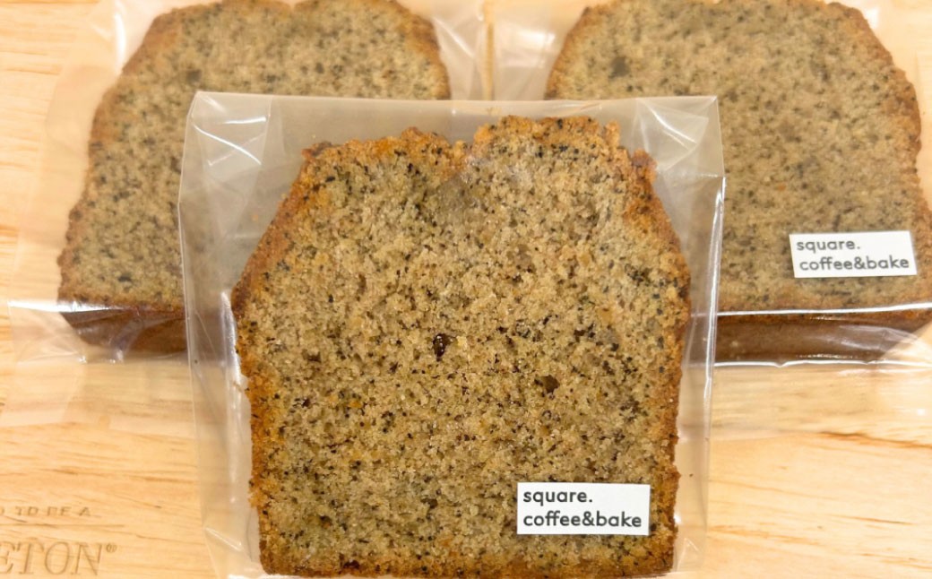 スパイスが香るパウンドケーキ 【ジンジャーチャイ】 1本 ／ 合計約480g スイーツ デザート 焼菓子 焼き菓子 洋菓子