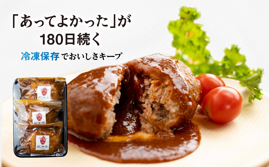 いざというときに、冷凍庫にハンバーグがあってよかった...!!!