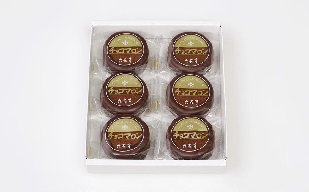 チョコマロン