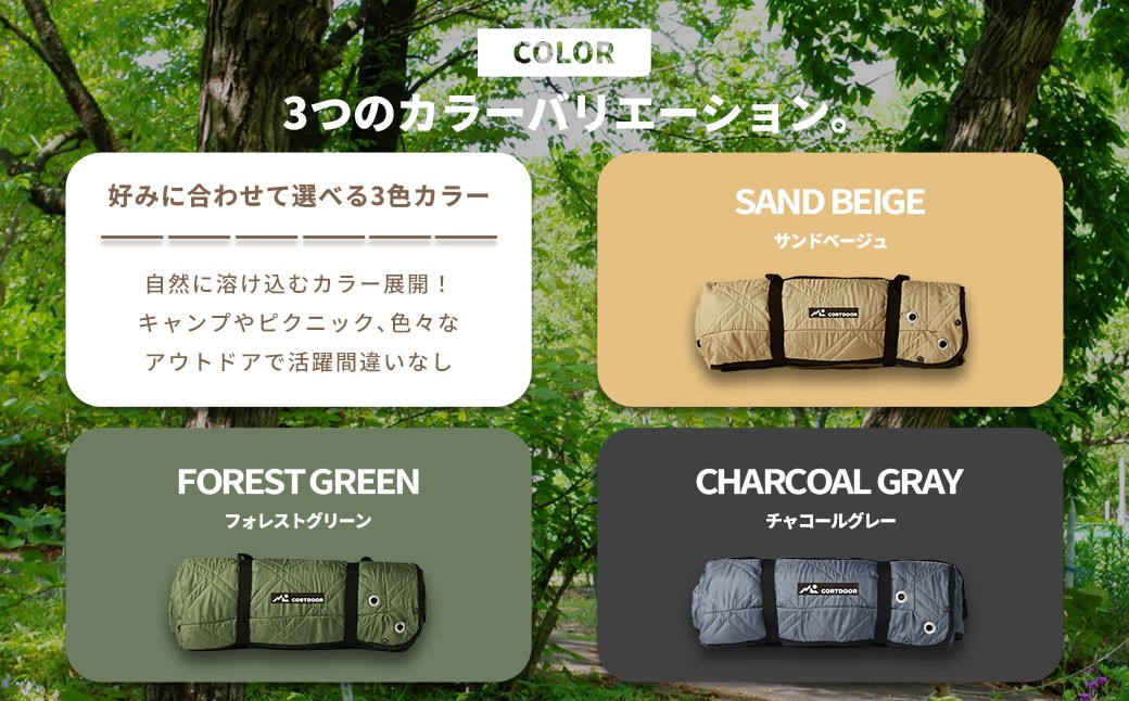 レジャーシート チャコールグレー  大判 ファミリーサイズ（大人5～6名）【CORTDOOR】