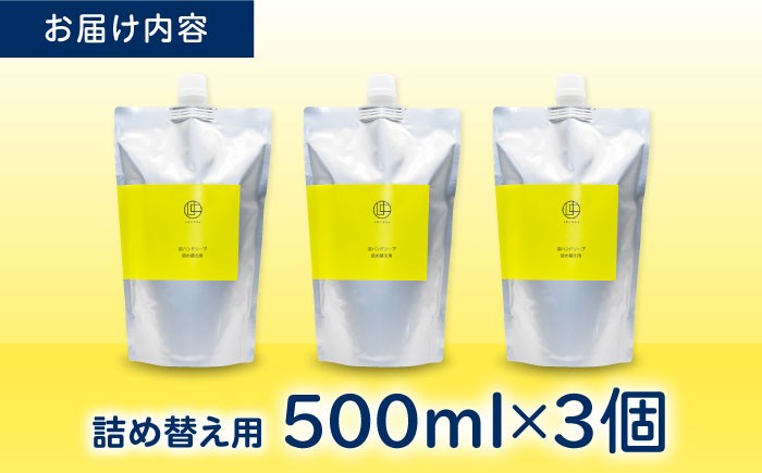 スキンケア 洗浄 化粧品 コスメ 美容 日用品 手洗い ハンドソープ 愛媛県 内子町ハンドソープ 泡 アミノ酸 低刺激 手洗い