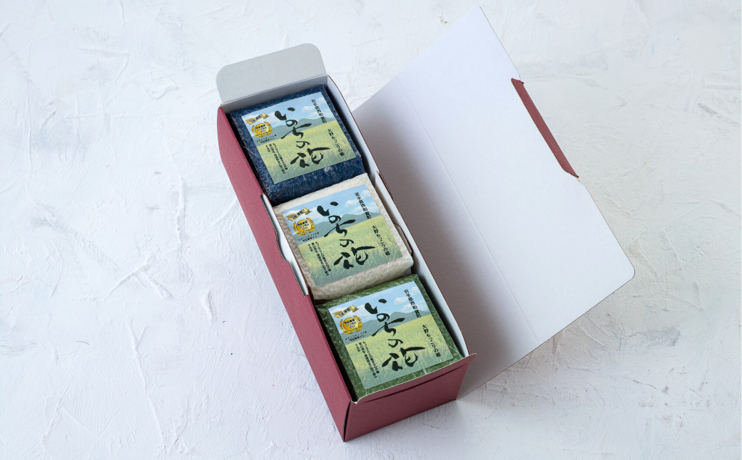 ぜひ一度ご賞味ください