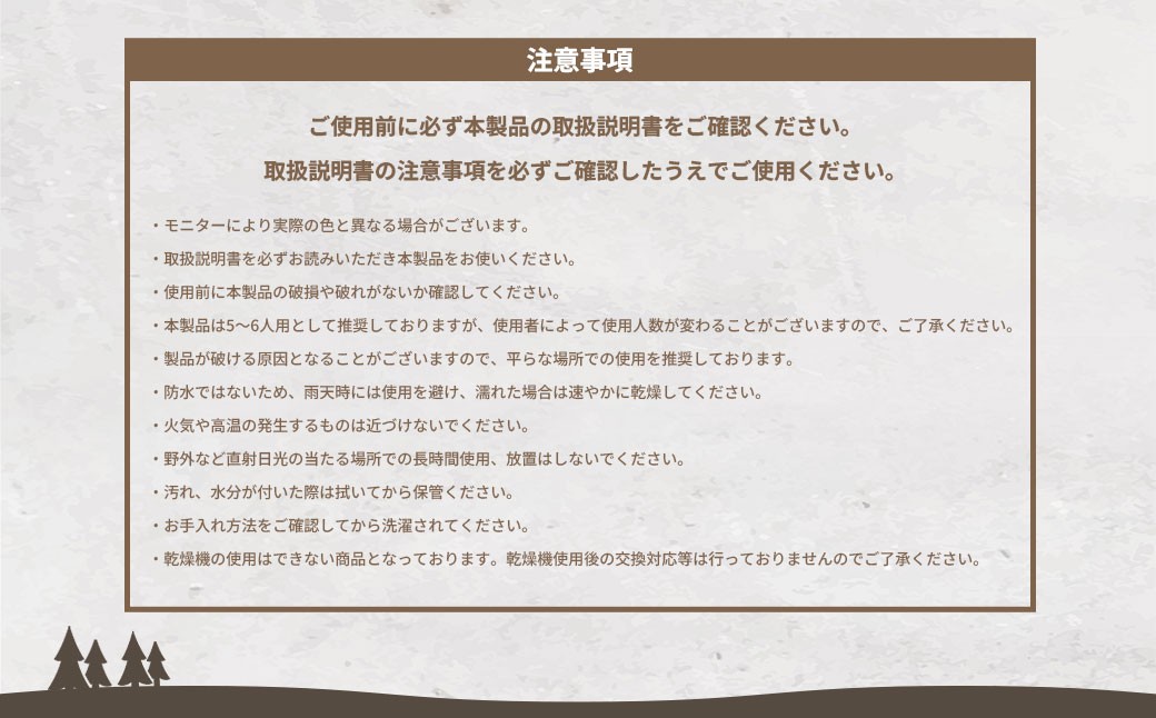 レジャーシート サンドフォレストグリーン 大判 ファミリーサイズ（大人5～6名）【CORTDOOR】