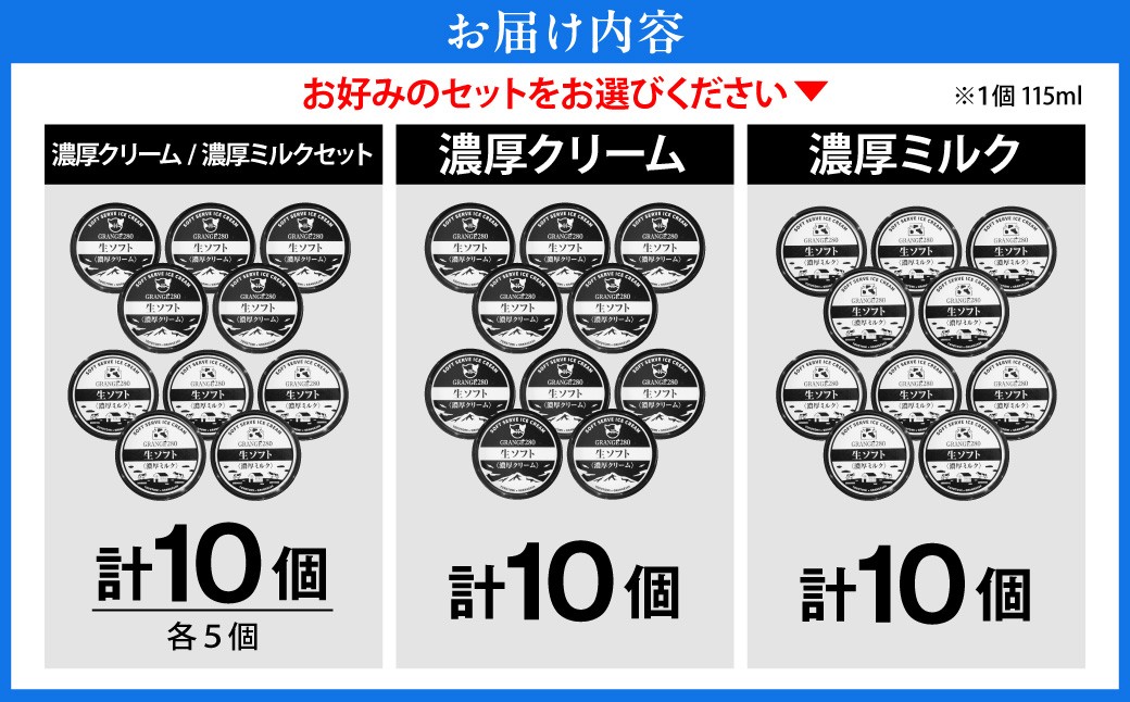 冷凍クール便で発送いたします！