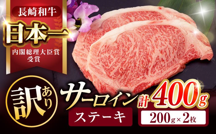 牛肉 ぎゅうにく サーロイン ステーキ すてーき 焼肉