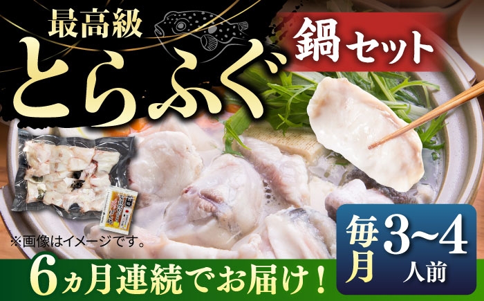 ふぐ フグ 河豚 海鮮鍋 魚介鍋 海の幸 贅沢 お祝い 絶品 美味しい おいしい