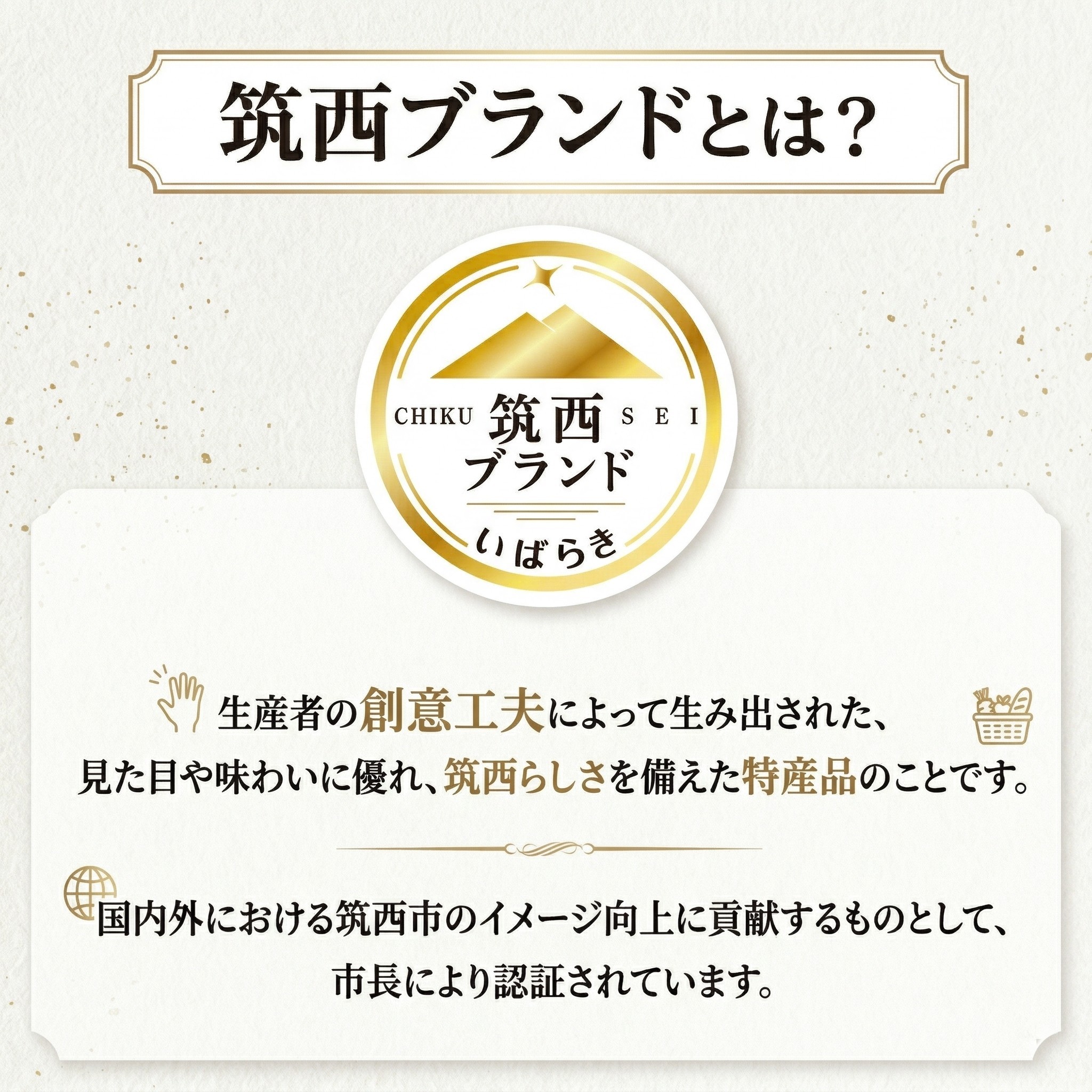 幸水