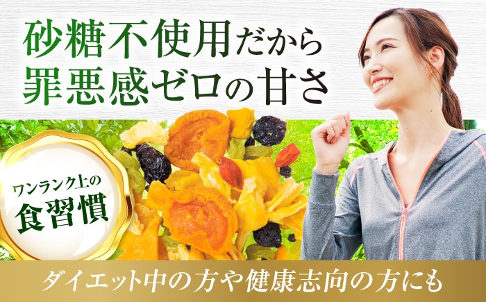 ドライフルーツ フルーツ パイナップル レーズン マンゴー 砂糖不使用 たたらちや tataratiya