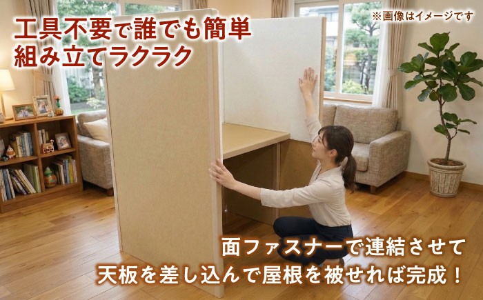 自宅やオフィスが集中空間に！工具不要で簡単組み立ての簡易防音ワークブース