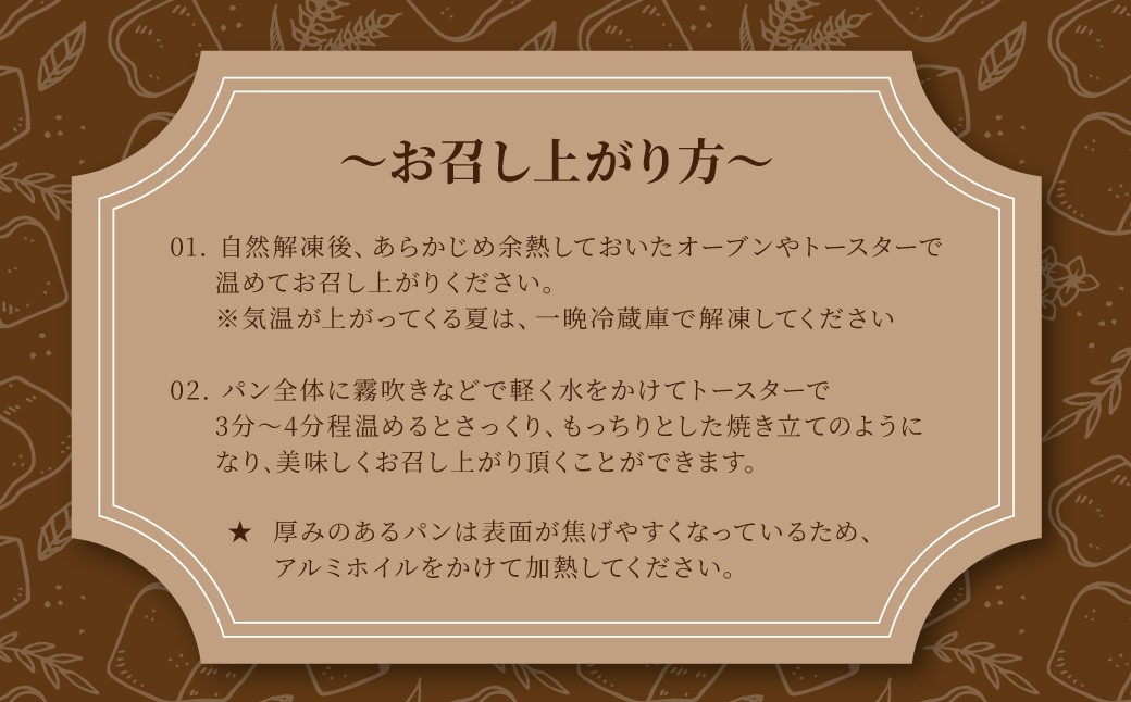 Le Vent セレクトのパン