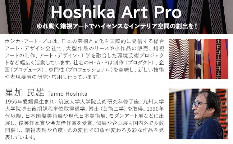 構成シリーズ 【 白の中のオレンジ 】(300mm×300mm×40mm)