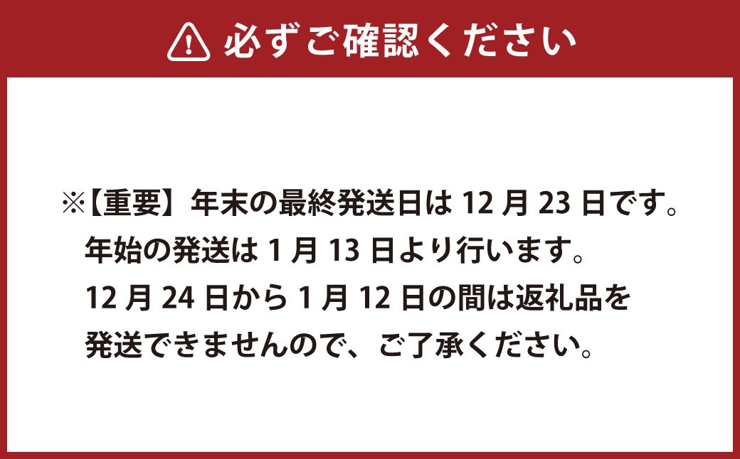 【冷凍 定期便4ヶ月】武藤牧場直売店山嘉 焼肉用お肉 約1.2kg×4回