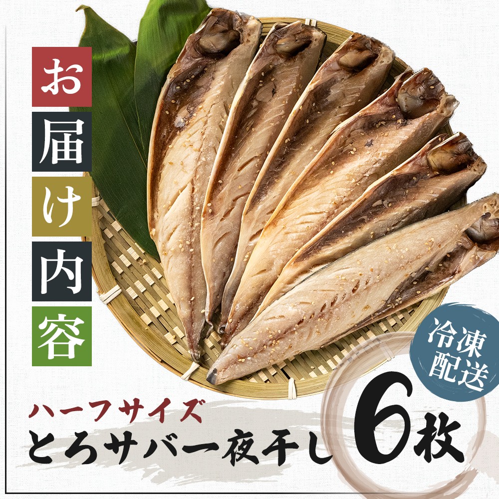 フライパンで簡単調理！