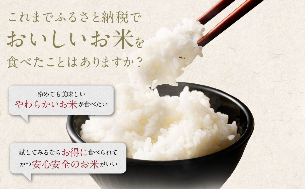 阿蘇のお米 14kg（5kg×2個／4kg×1個）×全3回