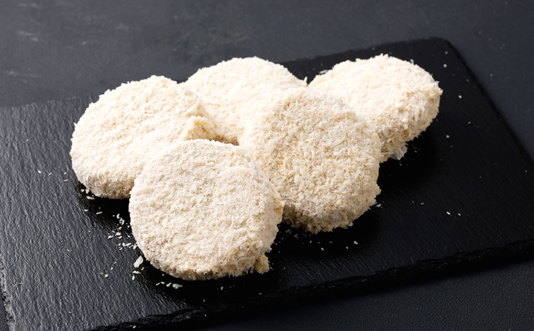 武藤牧場直売店山嘉 自家製メンチカツ×10個