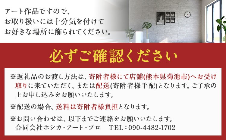 構成シリーズ 【 白の中のオレンジ 】(300mm×300mm×40mm)