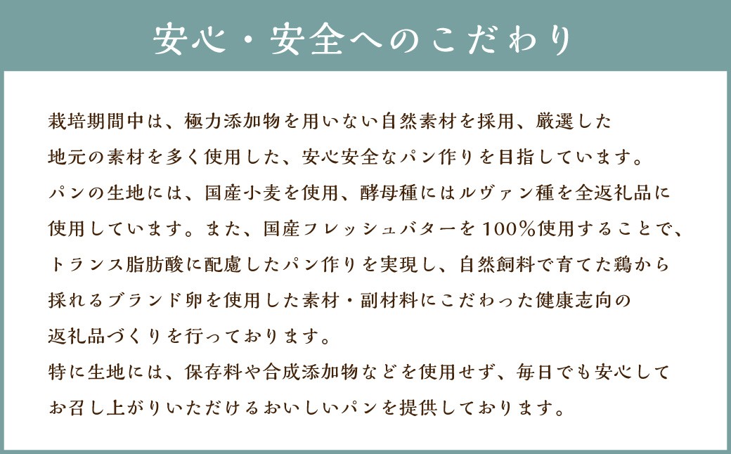 Le Vent セレクトのパン