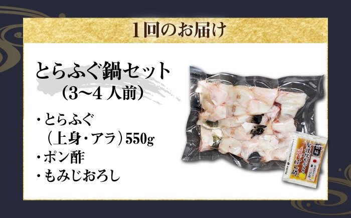 ふぐ フグ 河豚 海鮮鍋 魚介鍋 海の幸 贅沢 お祝い 絶品 美味しい おいしい