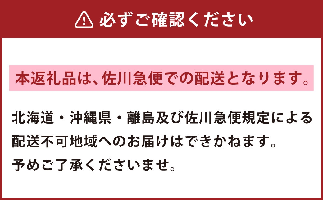 阿蘇のお米 5kg×全3回