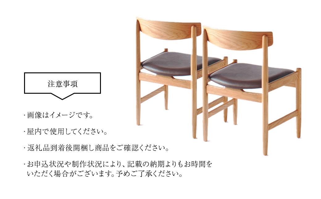 YC01 side chair