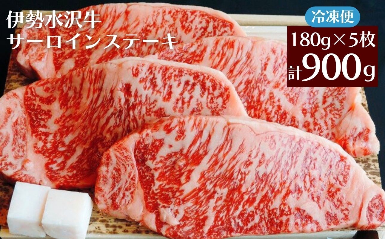 計900g(180g×5枚）を冷凍便でお届け※見本写真は200g×4枚となります