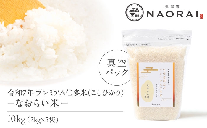 米 おこめ ごはん ご飯 白米 はくまい こめ ご飯 ごはん 美味しい 国産 お取り寄せ 産地直送 おすすめ 人気