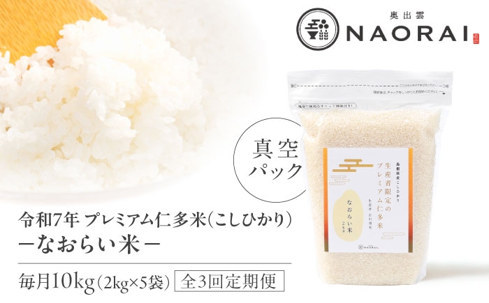米 おこめ ごはん ご飯 白米 はくまい こめ ご飯 ごはん 美味しい 国産 お取り寄せ 産地直送 おすすめ 人気