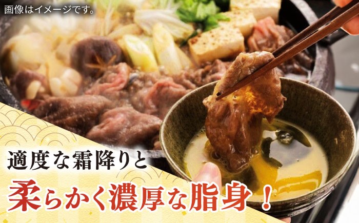 佐賀牛 黒毛和牛 和牛 肩ロース 熟成 佐賀県産 すき焼き しゃぶしゃぶ