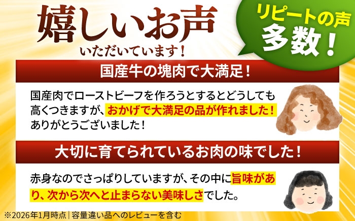 ローストビーフや燻製などこだわり料理をご自宅で堪能！