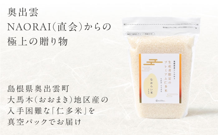 米 おこめ ごはん ご飯 白米 はくまい こめ ご飯 ごはん 美味しい 国産 お取り寄せ 産地直送 おすすめ 人気