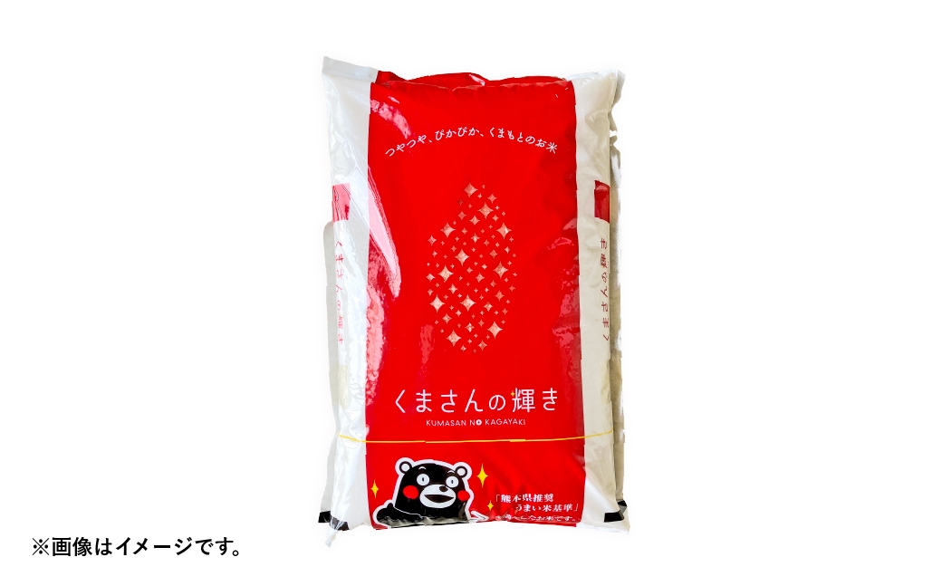 【 令和7年産 】 くまさんの輝き 3kg 掛け干し米