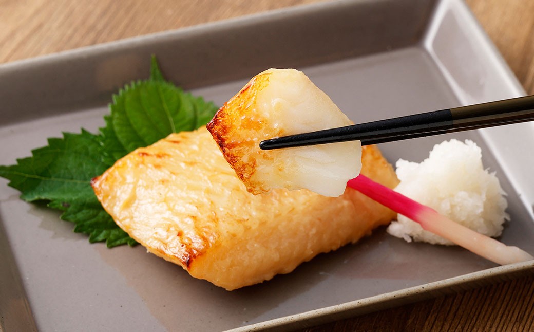 懐石料理 「星のなる木」 銀かれい 粕漬け （4個入）