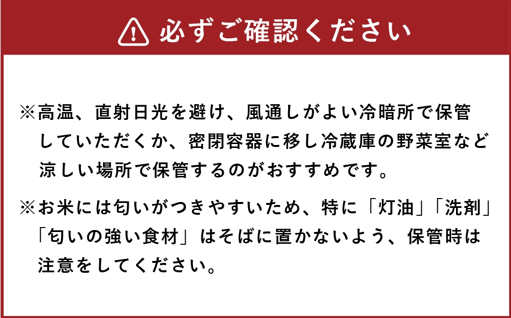【 令和7年産 】 くまさんの輝き 10kg