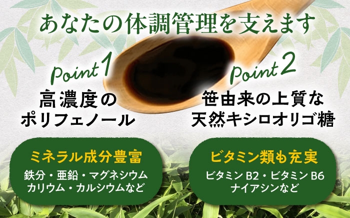 熊笹 ポリフェノール 無添加 ギフト ミネラル 鉄分 ビタミン 北海道