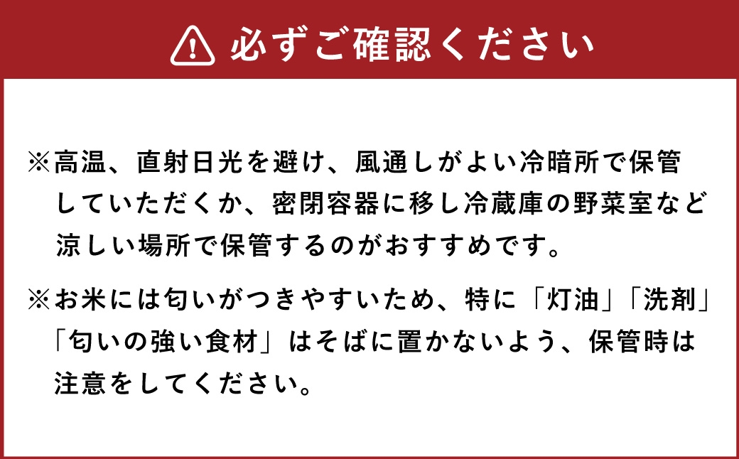 【 令和7年産 】 くまさんの輝き 5kg