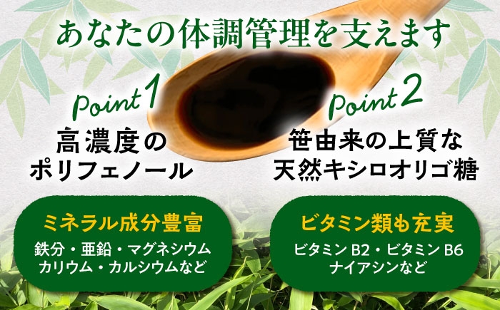 熊笹 ポリフェノール 無添加 ギフト ミネラル 鉄分 ビタミン 北海道