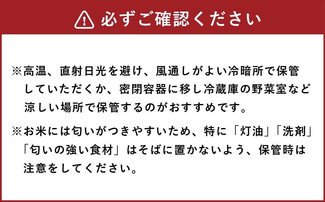 【 令和7年産 】 くまさんの輝き 3kg 掛け干し米