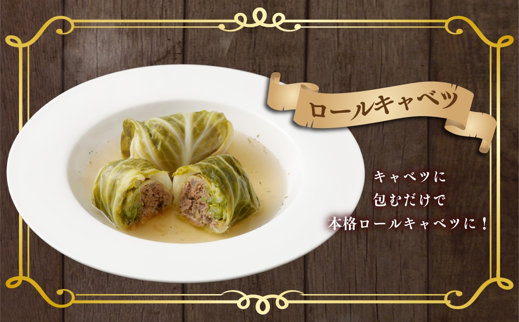 あか牛ハンバーグ パテ 約1kg