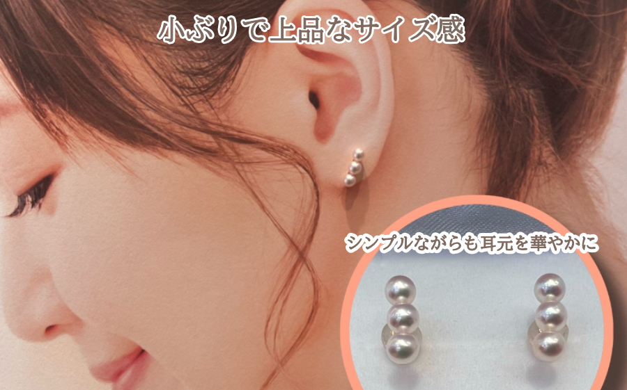 パールピアス日本製真珠アクセサリー