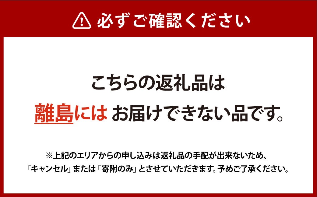 【ご家庭用】 岡山白桃 5～7玉（約1.5kg以上）